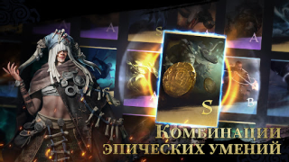 Scaricare Viking Rise: Valhalla Strategie per Android Screenshot 2