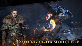 Scaricare Viking Rise: Valhalla Strategie per Android Screenshot 5