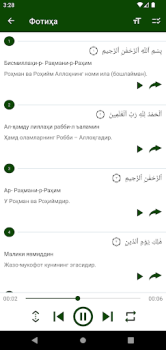 Scaricare Қуръони Карим (Ӯз) - 114 сура. Libri e guide per Android Screenshot 2