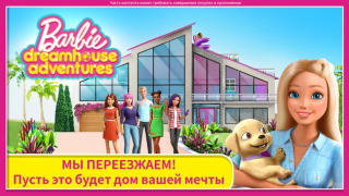Scaricare Barbie Dreamhouse Adventures Simulatori per Android