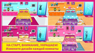 Scaricare Barbie Dreamhouse Adventures Simulatori per Android Screenshot 2