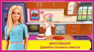 Scaricare Barbie Dreamhouse Adventures Simulatori per Android Screenshot 3