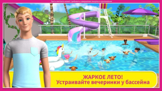 Scaricare Barbie Dreamhouse Adventures Simulatori per Android Screenshot 5