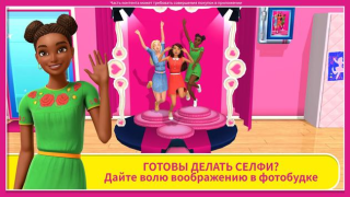 Scaricare Barbie Dreamhouse Adventures Simulatori per Android Screenshot 6