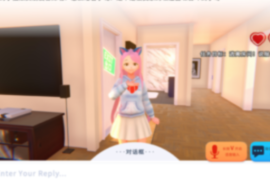 Scaricare Yander Ai Girlfriend Simulator Simulatori per Android Screenshot 2