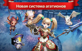 Scaricare Lineage 2: Revolution Giochi di ruolo per Android Screenshot 3