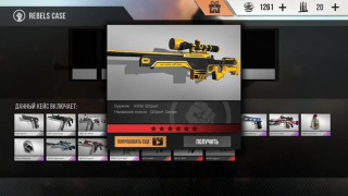 Scaricare Standoff Multiplayer Azione per Android Screenshot 6