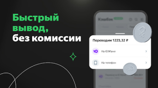 Scaricare Cash Black Shopping per Android Screenshot 2