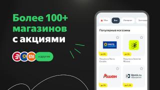 Scaricare Cash Black Shopping per Android Screenshot 4