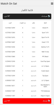 Scaricare Match On Sat Intrattenimento per Android Screenshot 5