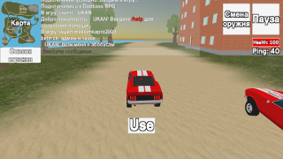 Scaricare СИМУЛЯТОР ДОНБАССА Azione per Android Screenshot 4