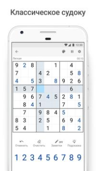 Scaricare Sudoku.com - Giochi di numeri Giochi rompicapo per Android