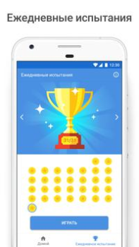 Scaricare Sudoku.com - Giochi di numeri Giochi rompicapo per Android Screenshot 2
