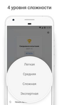 Scaricare Sudoku.com - Giochi di numeri Giochi rompicapo per Android Screenshot 3