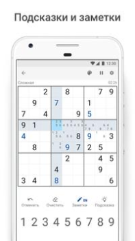 Scaricare Sudoku.com - Giochi di numeri Giochi rompicapo per Android Screenshot 4