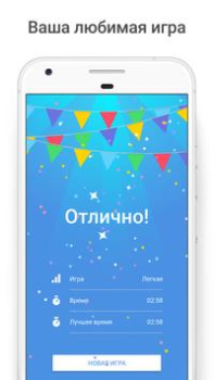 Scaricare Sudoku.com - Giochi di numeri Giochi rompicapo per Android Screenshot 5