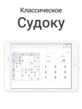 Scaricare Sudoku.com - Giochi di numeri Giochi rompicapo per Android Screenshot 6