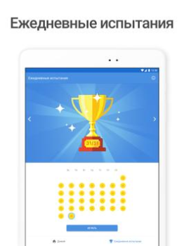 Scaricare Sudoku.com - Giochi di numeri Giochi rompicapo per Android Screenshot 7
