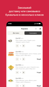 Scaricare Кансай Суши | Поставы Cibo e bevande per Android Screenshot 3
