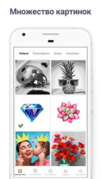Scaricare Pixel Art - Giochi da colorare Giochi rompicapo per Android Screenshot 2
