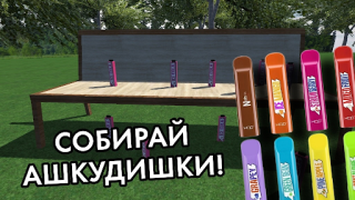 Scaricare ПОБЕГ ОТ ЛИЗОГУБА Avventure per Android Screenshot 6