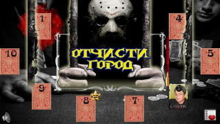 Scaricare Мафия Онлайн - общение в чате Giochi di ruolo per Android Screenshot 7