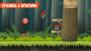 Scaricare Red Ball 4 Arcade per Android Screenshot 4