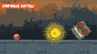 Scaricare Red Ball 4 Arcade per Android Screenshot 6