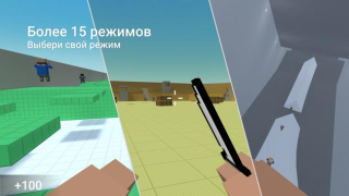 Scaricare Block Strike: BS Shooter Azione per Android Screenshot 2