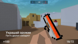 Scaricare Block Strike: BS Shooter Azione per Android Screenshot 3