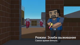 Scaricare Block Strike: BS Shooter Azione per Android Screenshot 5
