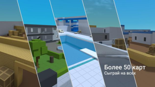 Scaricare Block Strike: BS Shooter Azione per Android Screenshot 7