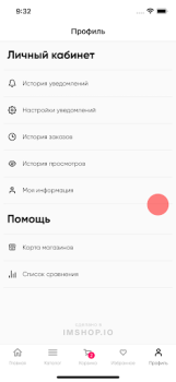Scaricare Аскона Shopping per Android Screenshot 2
