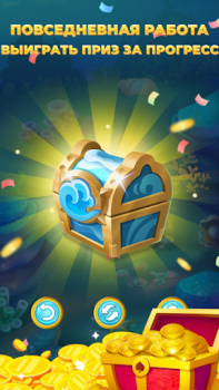 Scaricare Ocean Game 2023 Casual per Android Screenshot 3