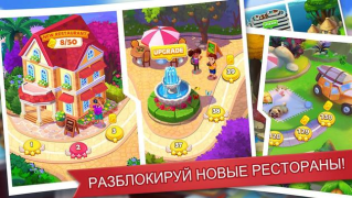Scaricare Pazza Cucina - Gioco del Cuoco Arcade per Android Screenshot 2