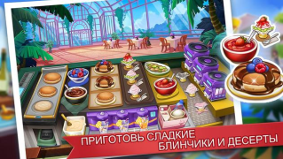 Scaricare Pazza Cucina - Gioco del Cuoco Arcade per Android Screenshot 3