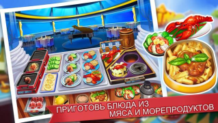 Scaricare Pazza Cucina - Gioco del Cuoco Arcade per Android Screenshot 6