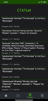 Scaricare Бетера - Мобильная версия. Lo sport per Android Screenshot 3
