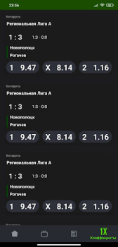 Scaricare Бетера - Мобильная версия. Lo sport per Android Screenshot 4