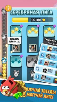 Scaricare Angry Birds Classic Arcade per Android Screenshot 3