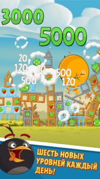 Scaricare Angry Birds Classic Arcade per Android Screenshot 5