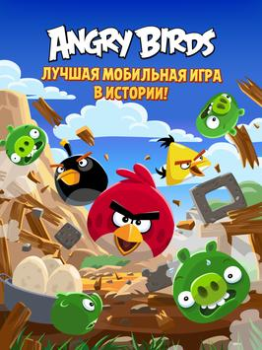 Scaricare Angry Birds Classic Arcade per Android Screenshot 6