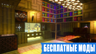 Scaricare RTX Shaders for Minecraft PE Personalizzazione per Android Screenshot 3