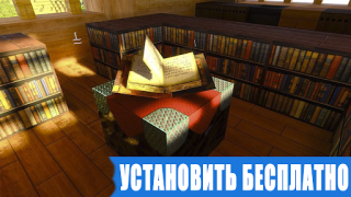 Scaricare RTX Shaders for Minecraft PE Personalizzazione per Android Screenshot 5