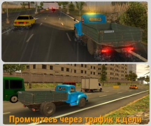 Scaricare Russian Car Driver ZIL 130 Simulatori per Android Screenshot 7