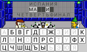 Scaricare Поле Чудес Плюс Quiz per Android Screenshot 3