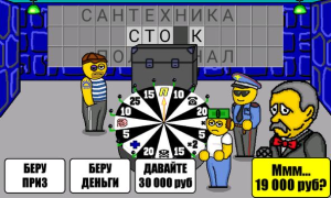 Scaricare Поле Чудес Плюс Quiz per Android Screenshot 4