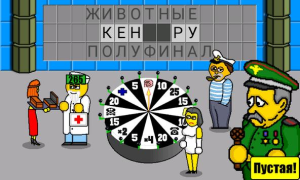 Scaricare Поле Чудес Плюс Quiz per Android Screenshot 5
