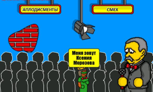Scaricare Поле Чудес Плюс Quiz per Android Screenshot 6
