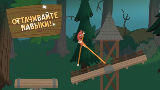 Scaricare Walk Master Azione per Android Screenshot 3